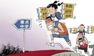 双减政策最新发布 双减政策最新发布